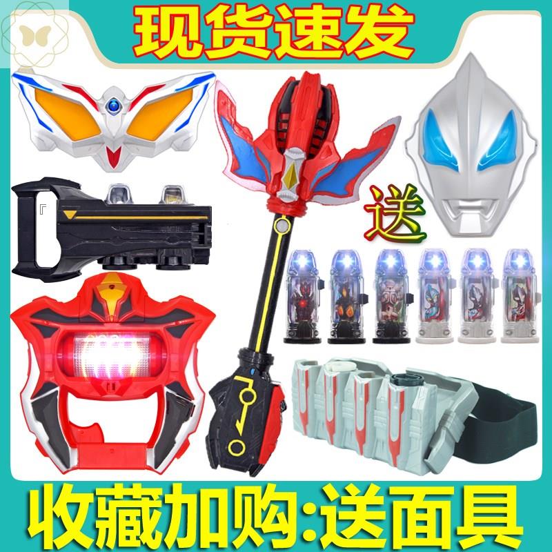 现货捷德变身器升华器召唤器赛罗眼镜杰德发光胶囊变形玩具全套装