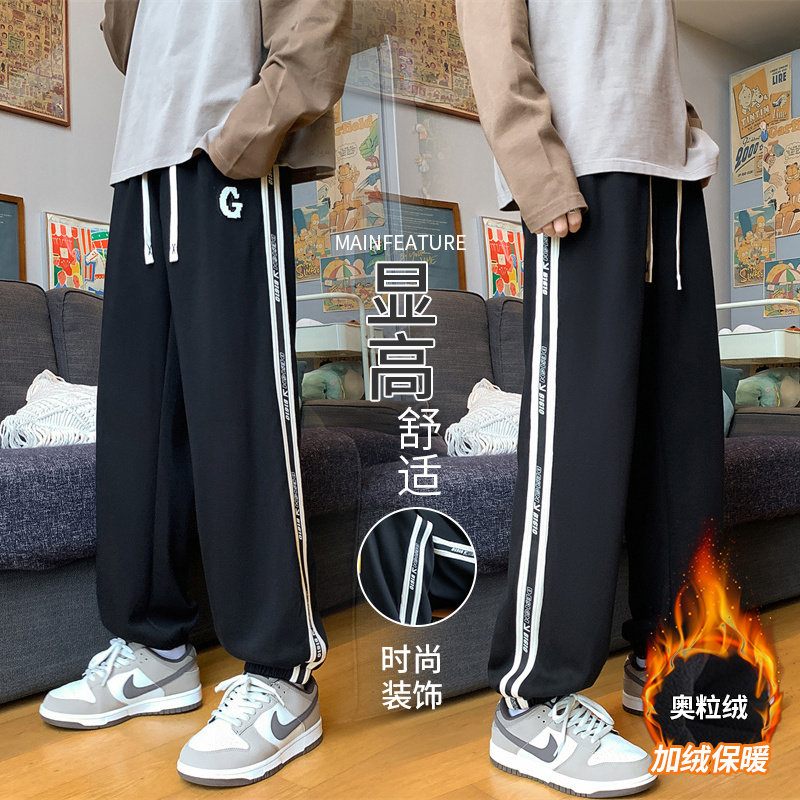 男士秋冬季宽松百搭运动休闲裤青少年学生潮流帅气加绒加厚卫裤男