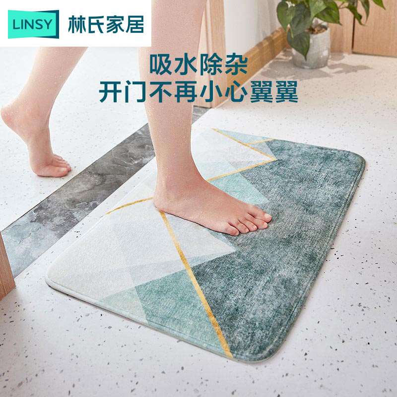【浮力】家用浴室吸水防滑地垫升级版林氏家居 ZH