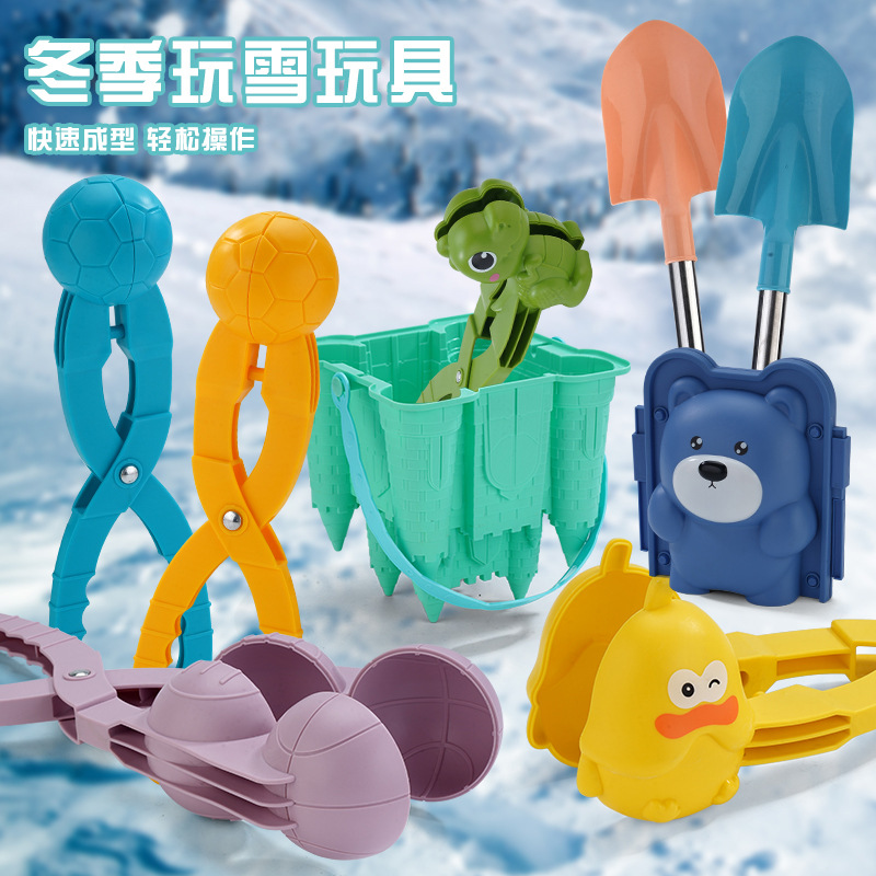 宝宝雪球夹儿童玩具小黄鸭大号多种款式有趣玩耍设计品质甄选防滑