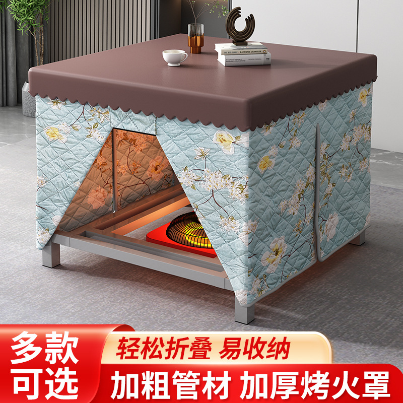 烤火桌子正方形可折叠家用小型四方多用简约桌双层烤火架取暖镀锌
