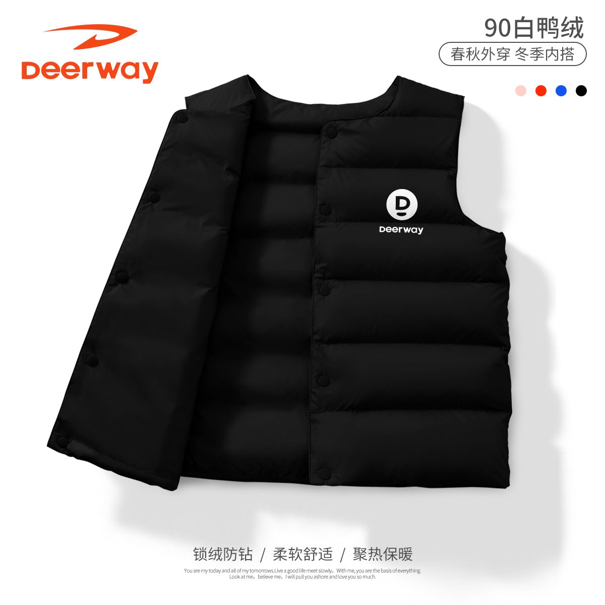 德尔惠儿童羽绒服男女童中大童鸭绒冬装2024新款户外运动马甲上衣