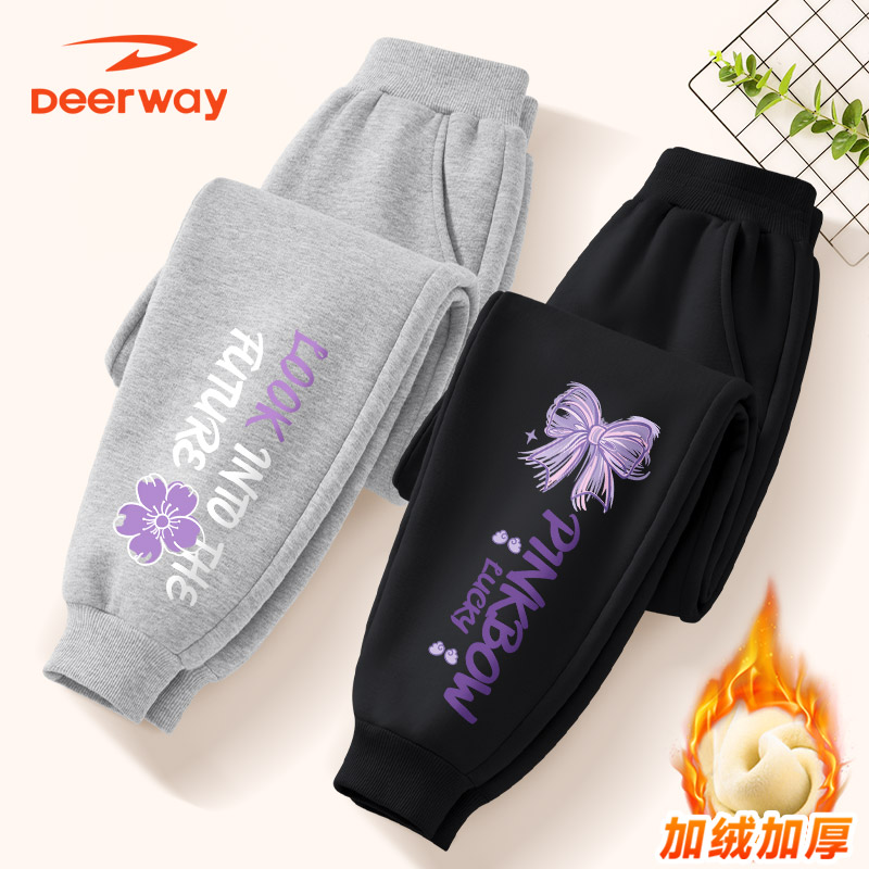 德尔惠儿童卫裤女童中大童6-14岁时尚洋气秋冬装加绒宽松柔软长裤