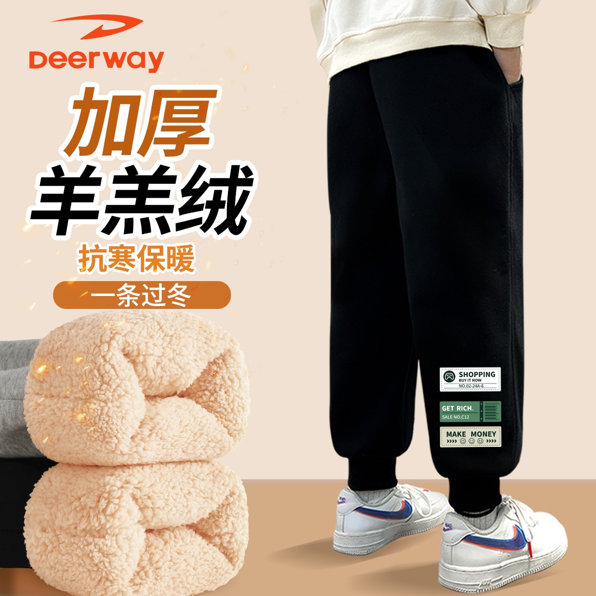 德尔惠儿童加绒卫裤新款保暖休闲运动冬装时尚帅气酷潮加厚长裤子