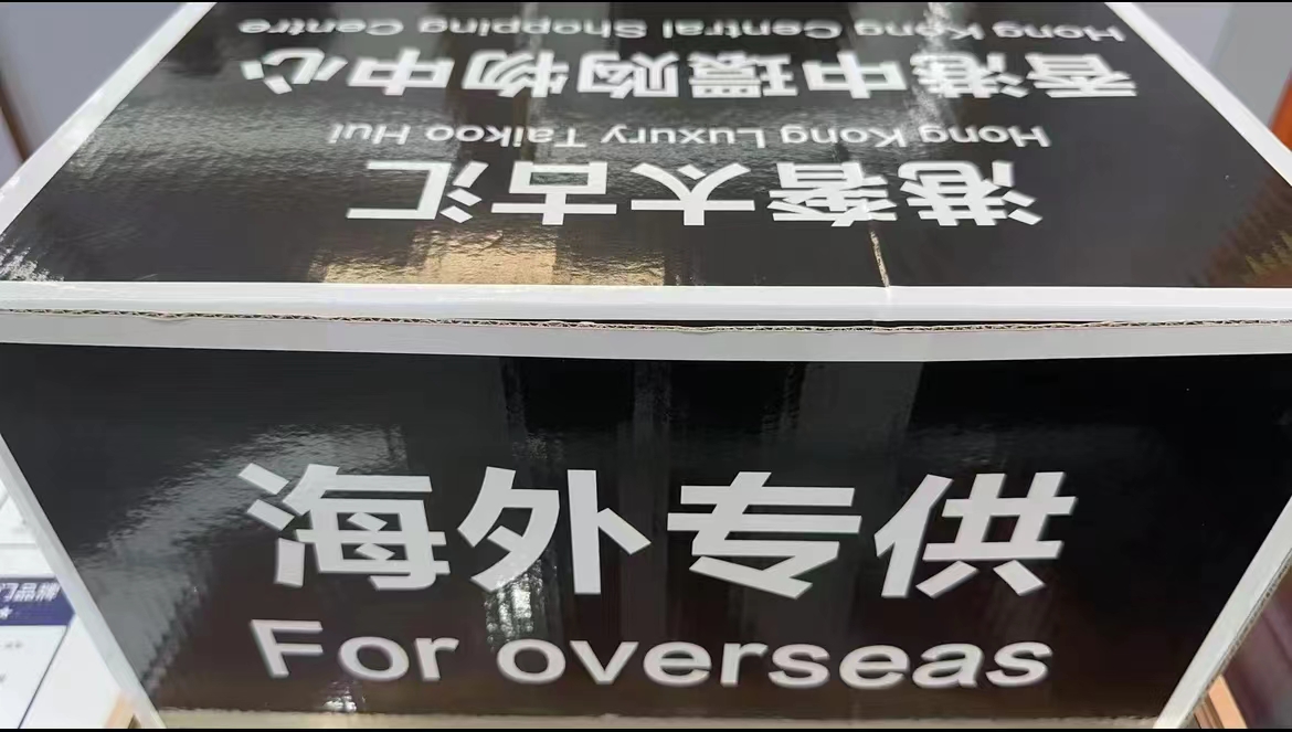 【信任无价】男士高端机械表