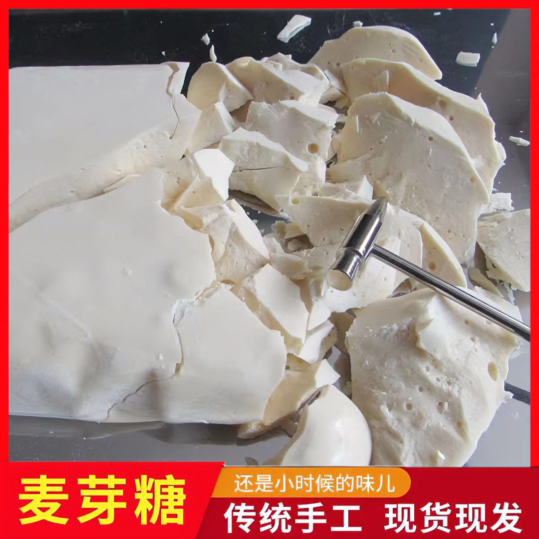 江西特产纯手工麦芽糖米糖叮叮糖纯正饴糖糖果怀旧小零食敲着