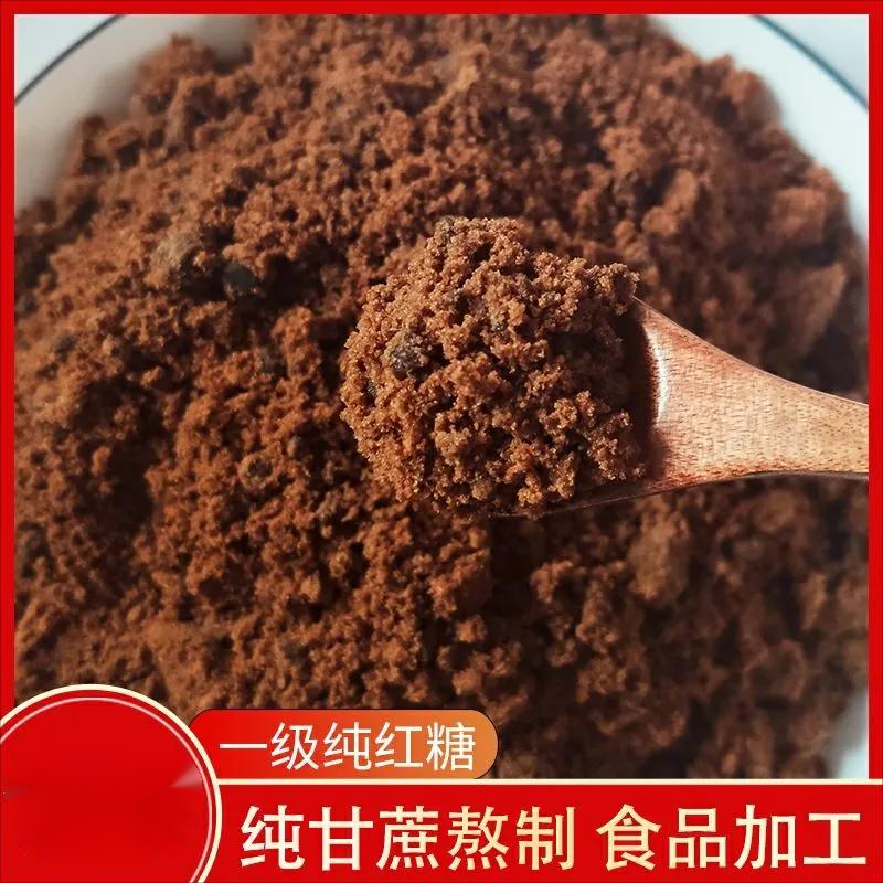 广西老红糖生理期月子食用营养优质新鲜传统古法焦糖天然