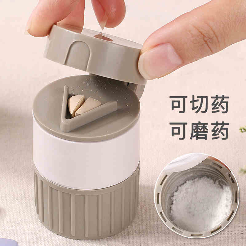 切药片神器磨药器小药盒切药器磨粉工具分丸分装盒碾药器家用旋转