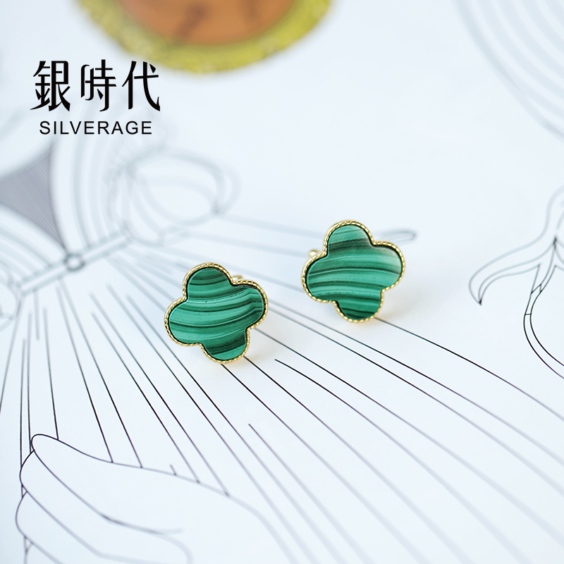 银时代孔雀石四叶草简约轻奢耳钉
