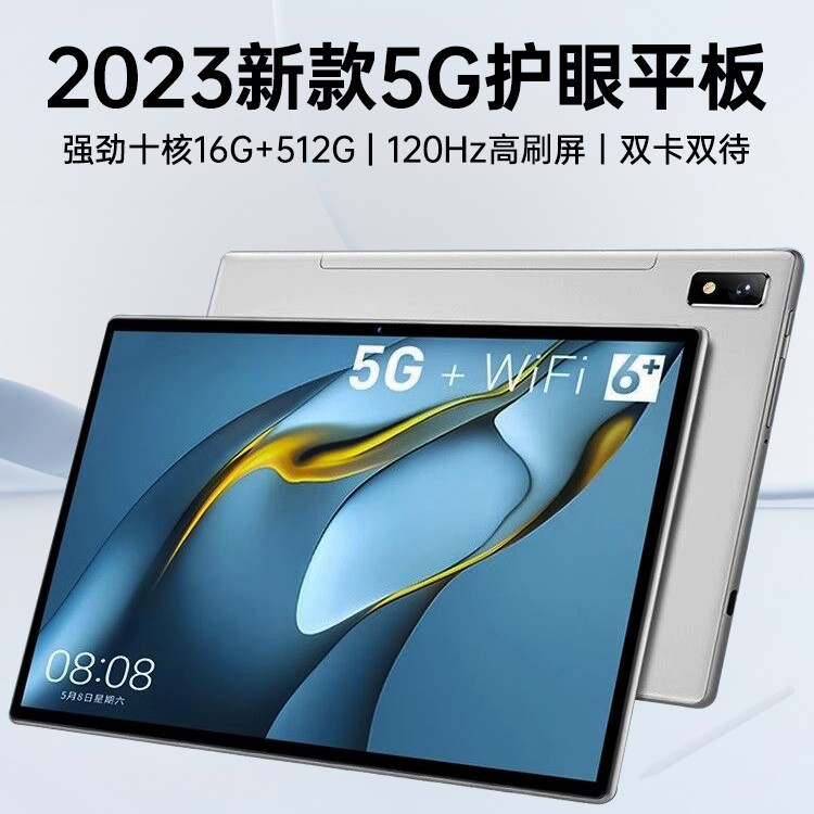 【官方正品】全新款高端商务高清大屏学习办公电脑平板全网通