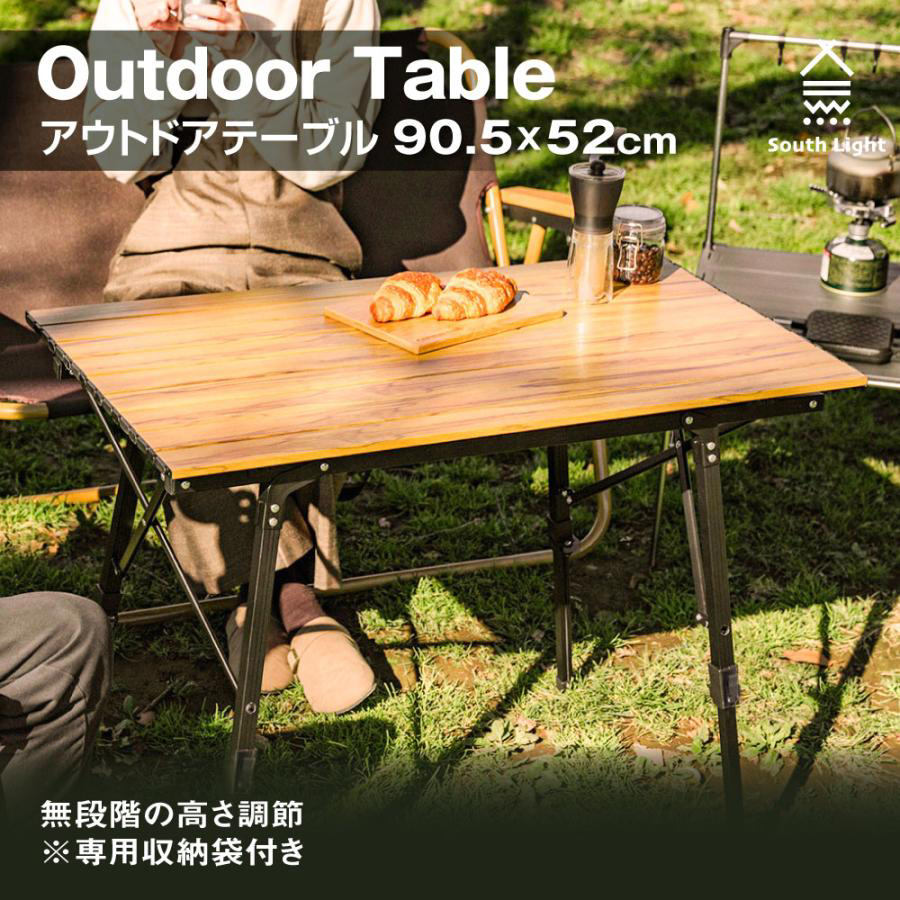 90.5*52*46/67cm 户外露营可折叠桌子