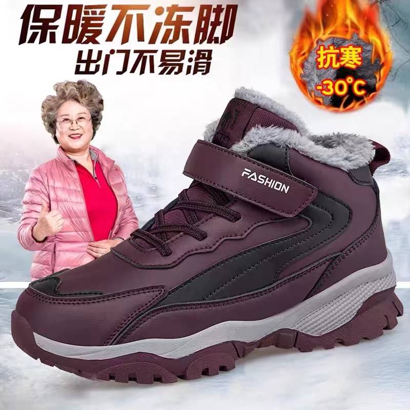 足力健老人鞋爸爸鞋老年鞋加绒保暖软底妈妈运动鞋防水皮面健步鞋