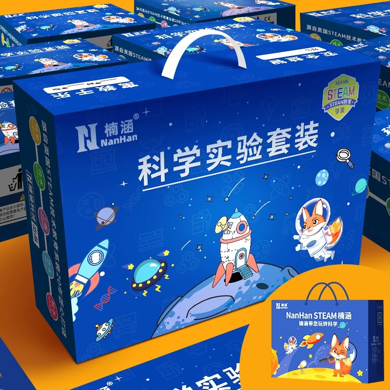 儿童玩具男孩4生日礼物6一13益智8拼装10岁7十12男童5智力9小学生