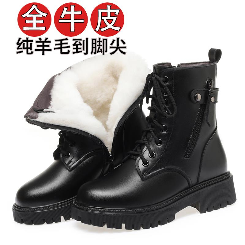 断码意尓康真皮马丁靴女短靴女冬季爆款加绒加厚羊毛妈妈棉鞋女