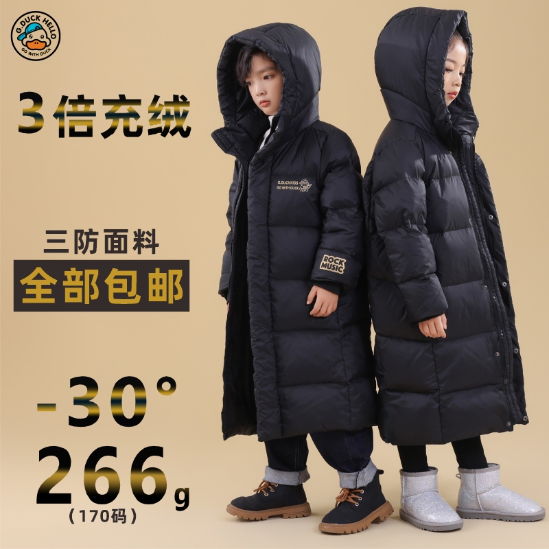 儿童亲子过膝长款羽绒服冬季三防加厚东北中大童上学运动童装外套