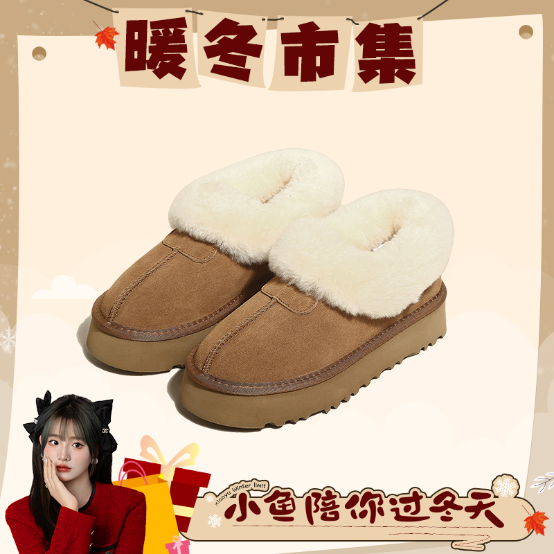 CHENTER&KATER毛毛鞋 2023秋季新款外穿加绒舒适圆头厚底雪地靴女