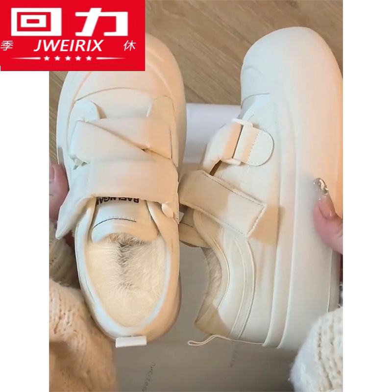 百搭秋冬季回力休闲厚底小白鞋奶面包鞋女2022贴丑萌加绒鞋子低