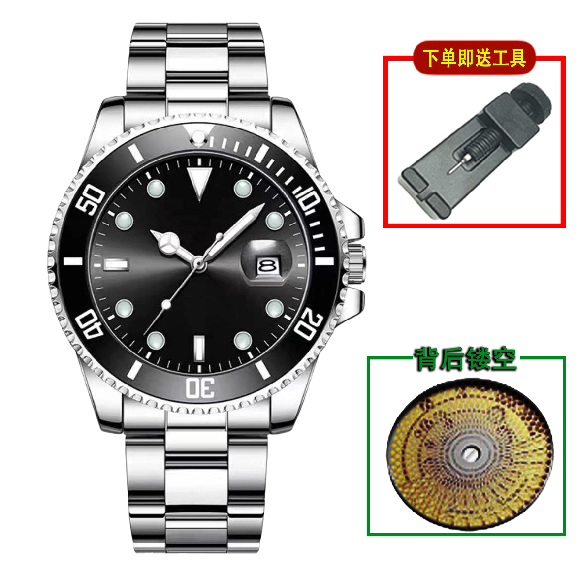 全新未使用 高端腕表黑水鬼-钢带