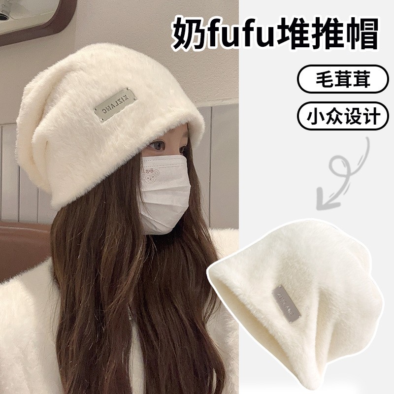 百搭粉堆堆帽新款韩版渔夫帽子女秋冬适合水桶大脸显脸小保暖加绒