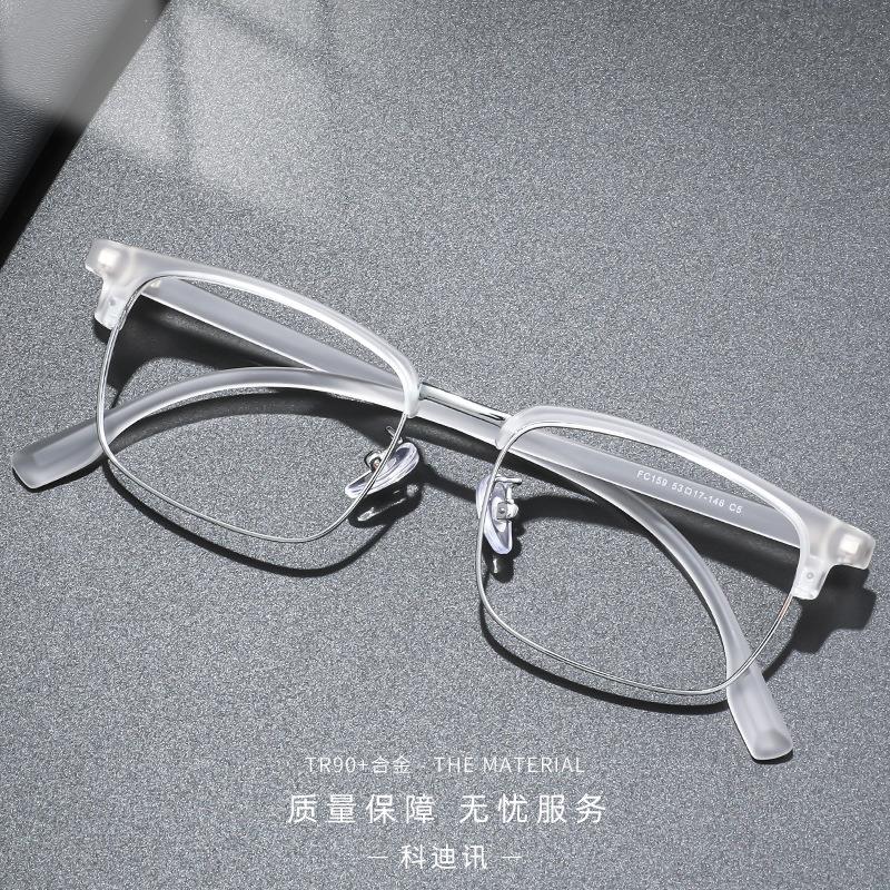 新金属眉毛架大脸眼镜框男款FC159方框tr90透明眼镜架近视镜时尚