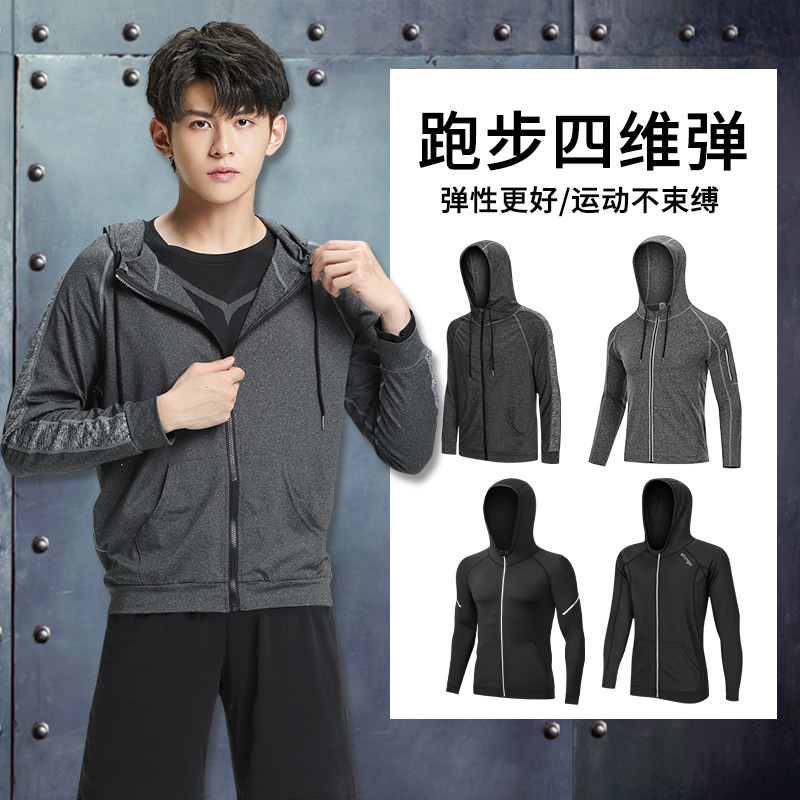 高弹力休闲户外跑步服宽松压缩裤秋季健身裤加绒篮球紧身裤健美