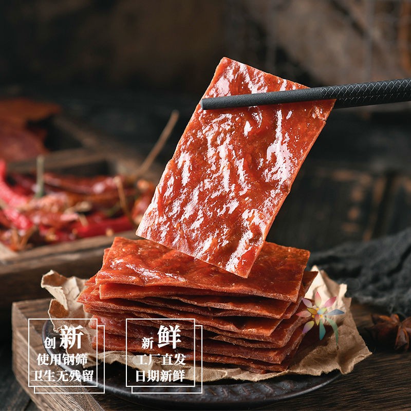 吃猪侠靖江猪肉脯干500g/100g零食小吃散装肉铺休闲/0lb蔬菜组合