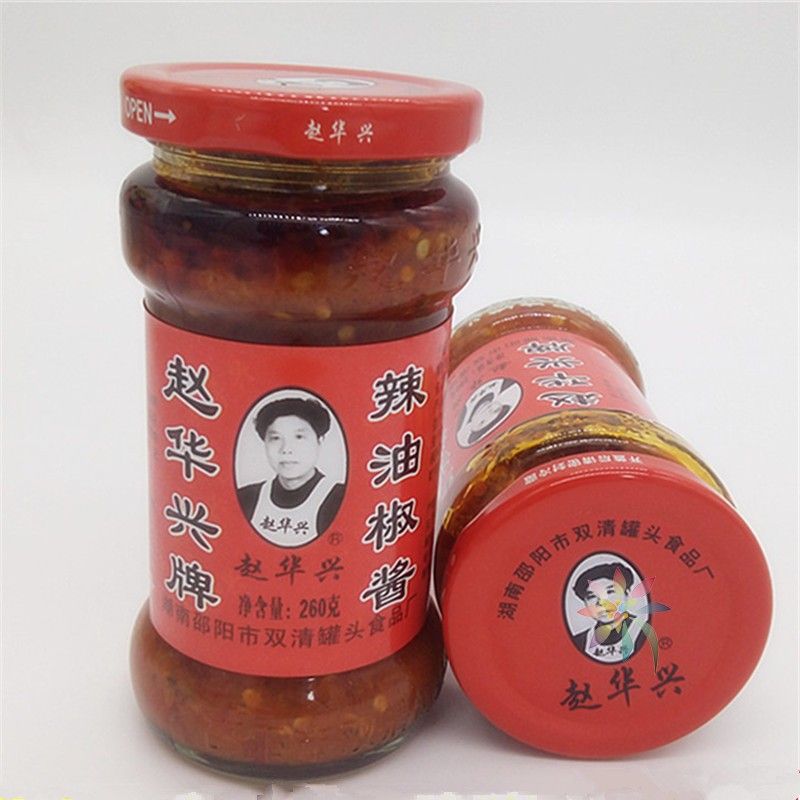 湖南特产赵华兴口味香老干妈辣椒酱辣油椒酱宣城辣酱/0lb蔬菜组合