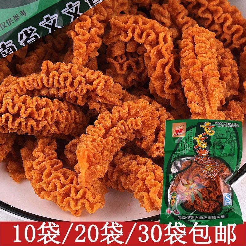 文文煎卷沙拉休闲零食八爪烧香辣毛虫酥卷小零食特整/0lb蔬菜组合