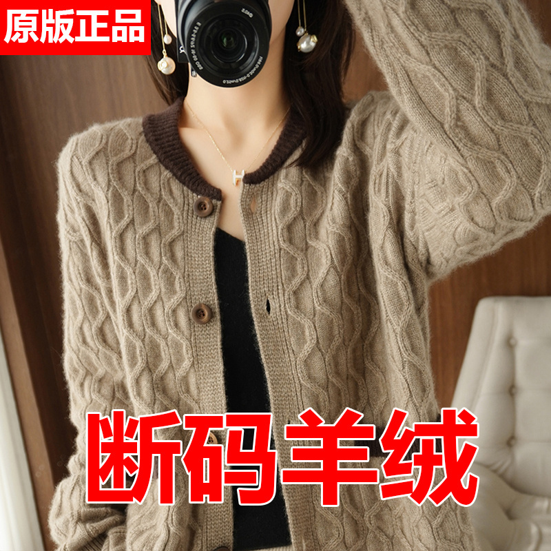 春秋新款羊绒衫女100%纯羊绒衫圆领针织开衫毛衣外套洋气短款上衣
