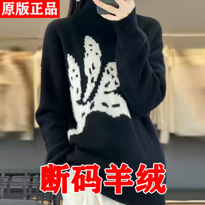 100%纯山羊绒衫女堆堆领印花毛衣秋冬高领内搭套头针织羊绒打底衫