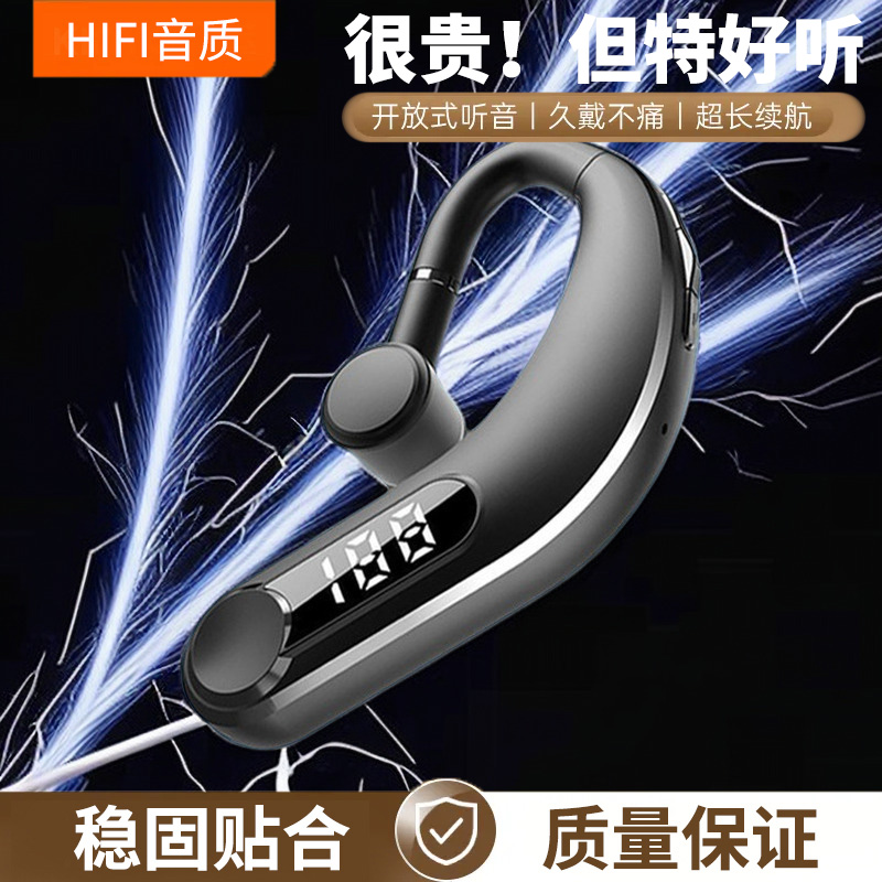 无线蓝牙耳机超长续航空气气传导挂耳式运动手机通用开放不入耳式