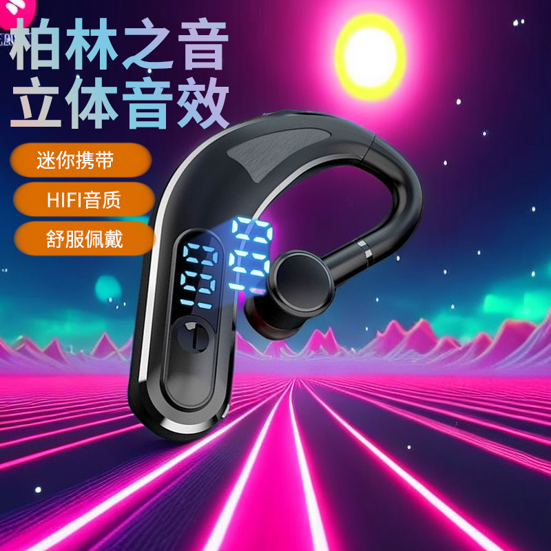 超长待机气传导无线蓝牙耳机不入耳高音质运动降噪超长续航挂耳式
