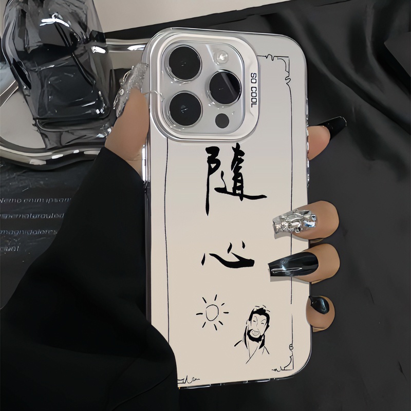 不良人随心苹果iPhone15pro手机壳个性简约适用于红米k70oppovivo