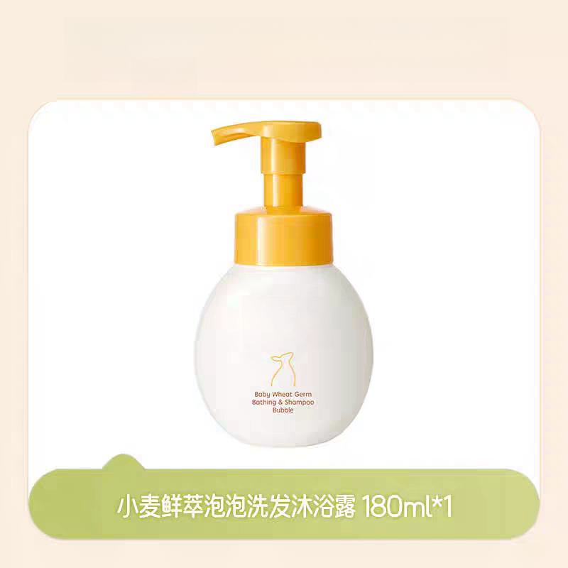 婴儿小麦泡泡洗发沐浴露180ml