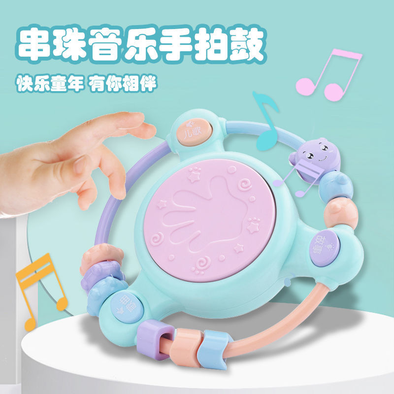 儿童音乐手拍鼓婴儿玩具早教益智摇铃0-1岁6-12个月3宝宝抓握训练