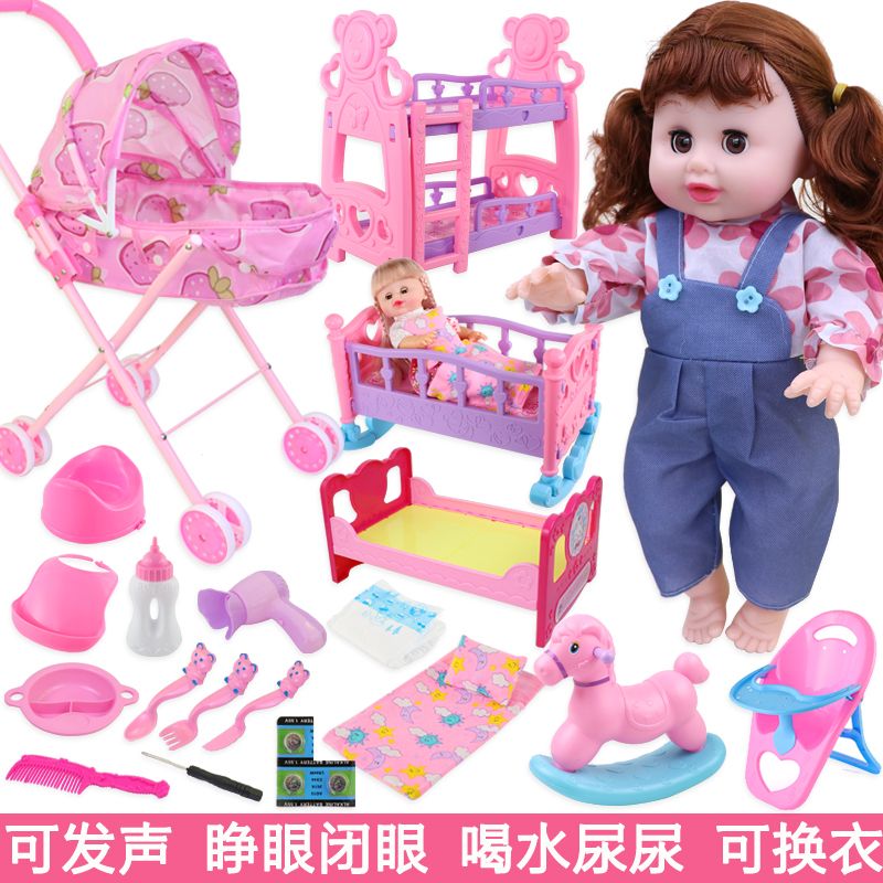 儿童仿真过家家玩具手推车摇床木马娃娃配件枕手推车玩具婴儿宝宝