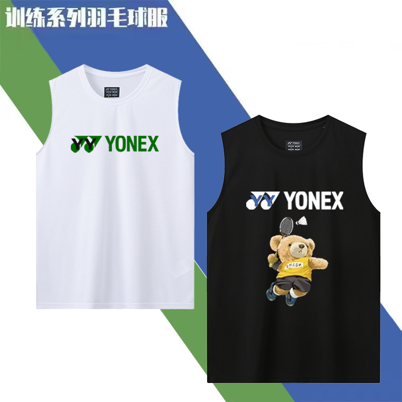 夏季运动速干男无袖羽毛球衣跳杀暴力熊文化衫yy训练比赛球服背心