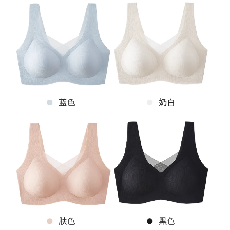 品彩无痕亲肤舒适轻薄裸感无钢圈秋冬文胸运动薄款