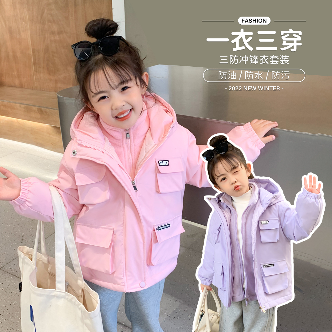 小菲特童装秋冬季新款女童装加厚儿童两件套外套MLTD25369