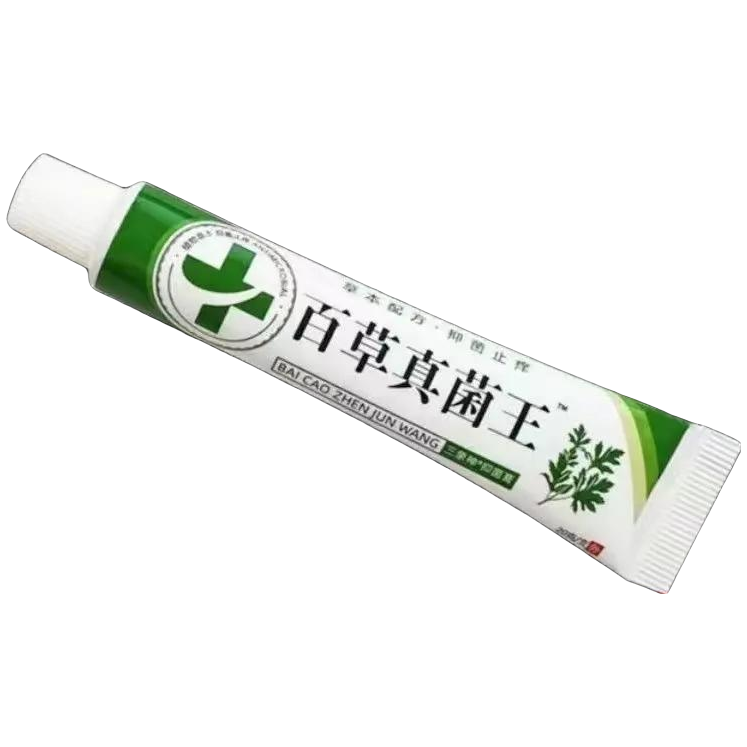 【新疆西藏可发】 云南百草真菌王止痒抑菌软膏快克皮肤草本乳膏