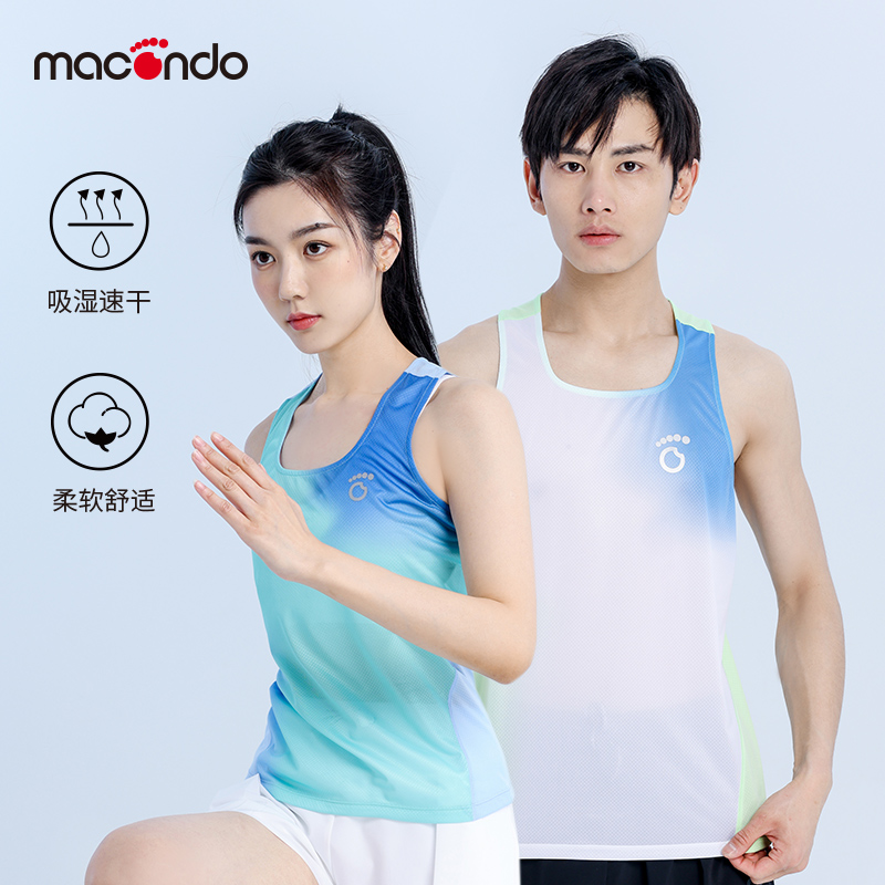 马孔多  新款四代男女户外马拉松跑步运动背心  吸湿速干修身透气