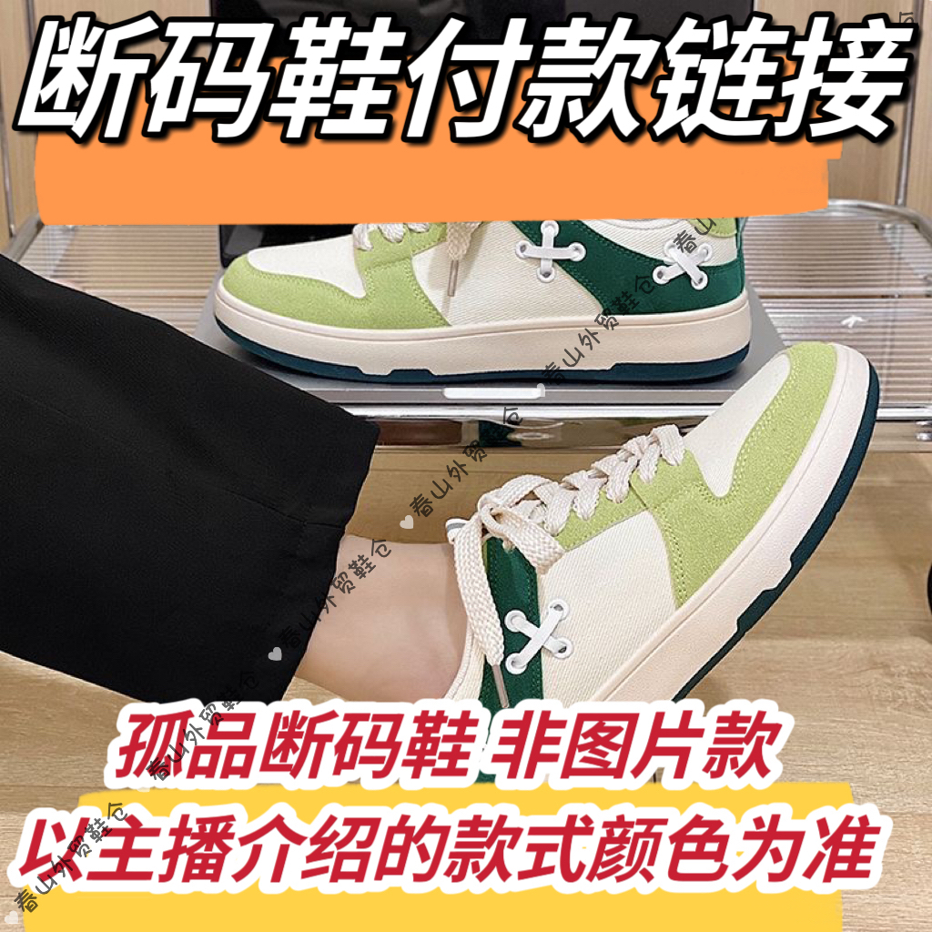 K8 黑武士 情侣断码运动跑鞋