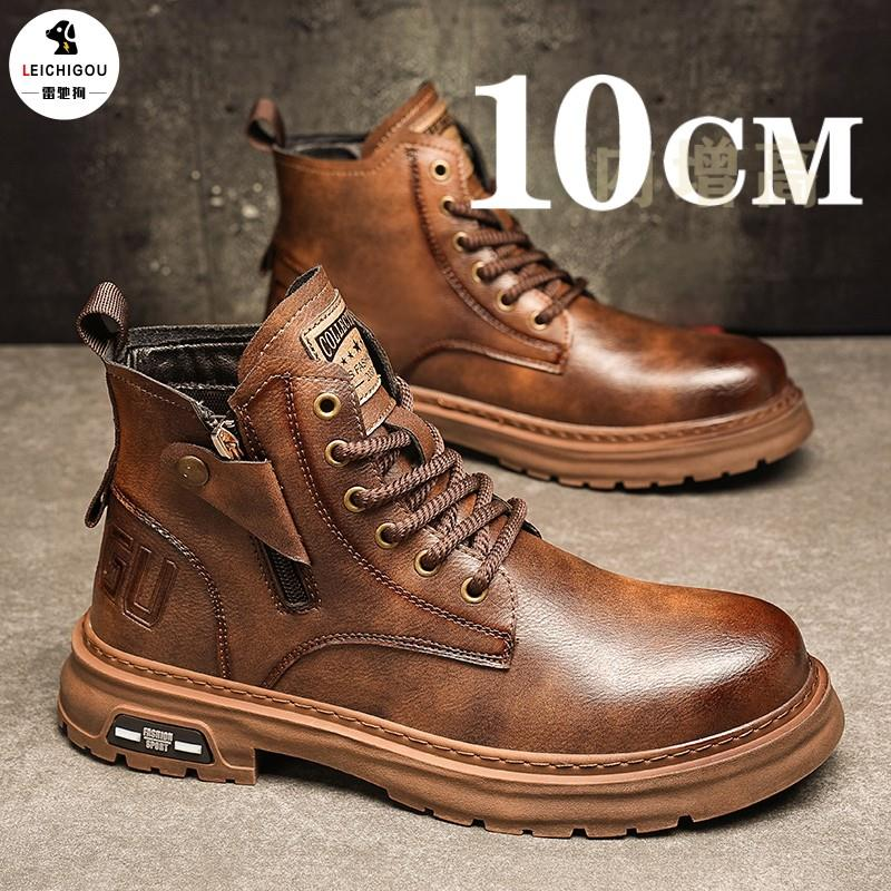 高帮马丁靴男冬季男士英伦风百搭软皮工装短靴内增高鞋男10cm隐形