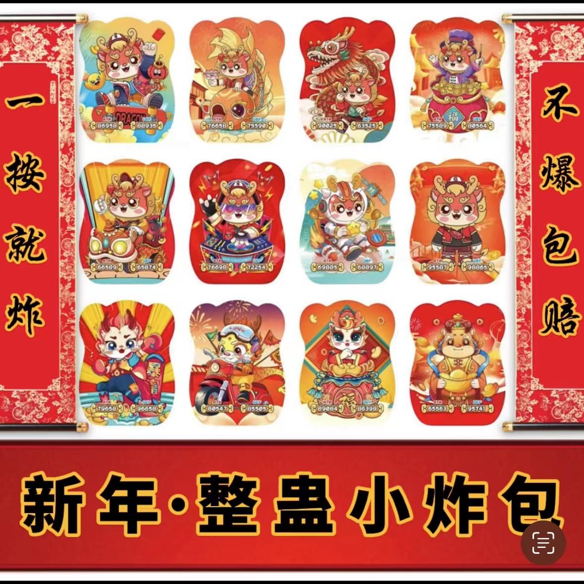 【19.9元100个】新年春节恶搞惊吓整蛊小炸包自动充气手雷包恶作剧