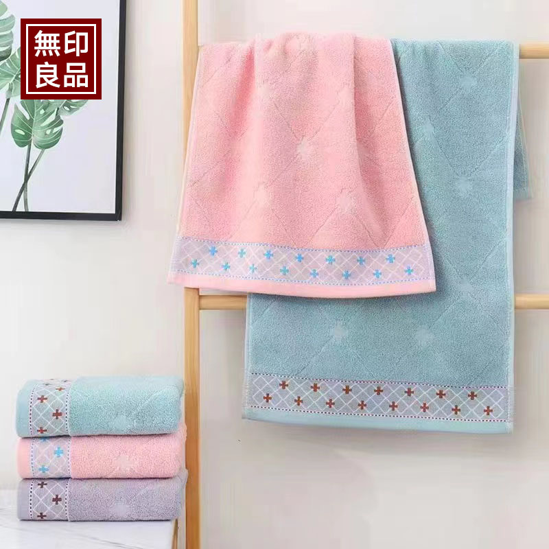 【無印良品】两条装棉涤混纺毛巾 洗脸洗澡柔软亲肤吸水家用易干