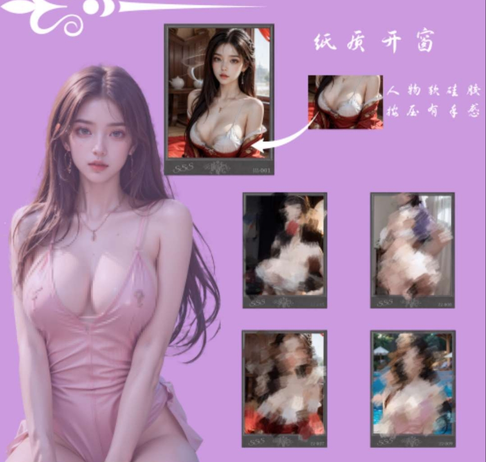 新品【秘优】miss you 妹卡 拆盒（默认代拆）