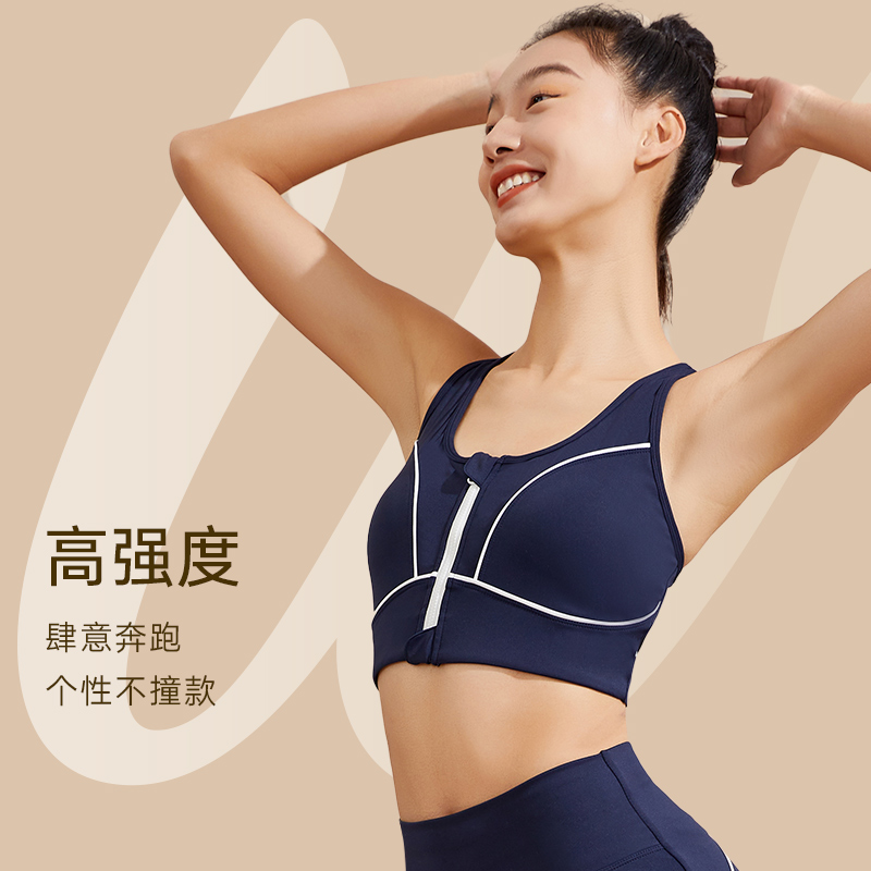 SW速惟 瑜伽运动美背背心8453