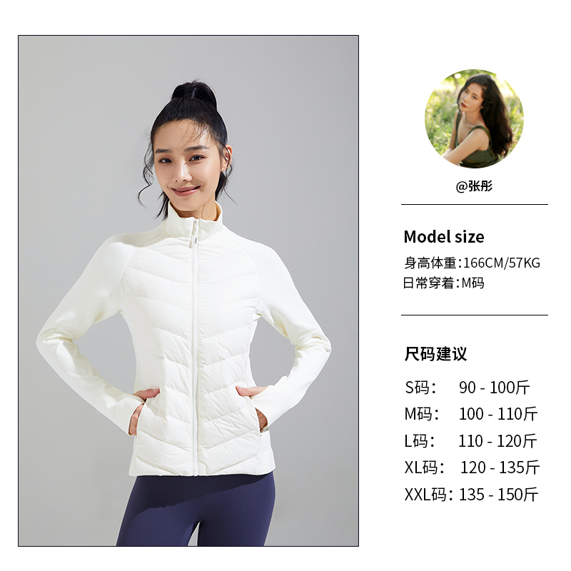 S&W速惟 白鹅绒保暖修身女显瘦秋冬羽绒服外套k 1066