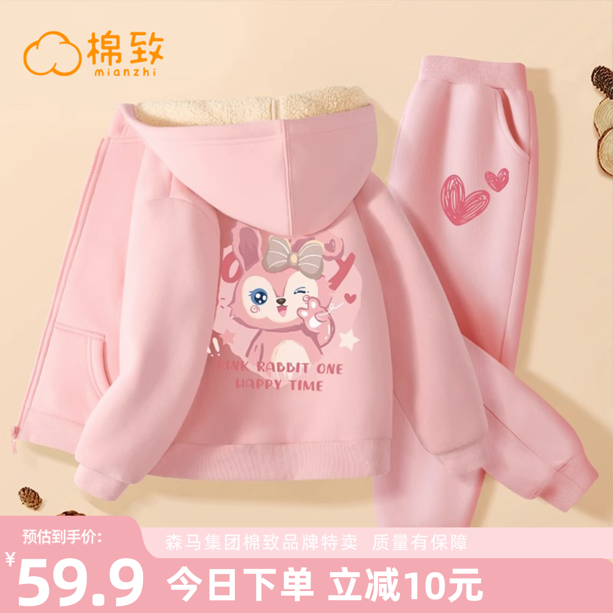 棉致女童加绒套装加厚保暖一体绒中大童女孩休闲运动童装儿童冬装