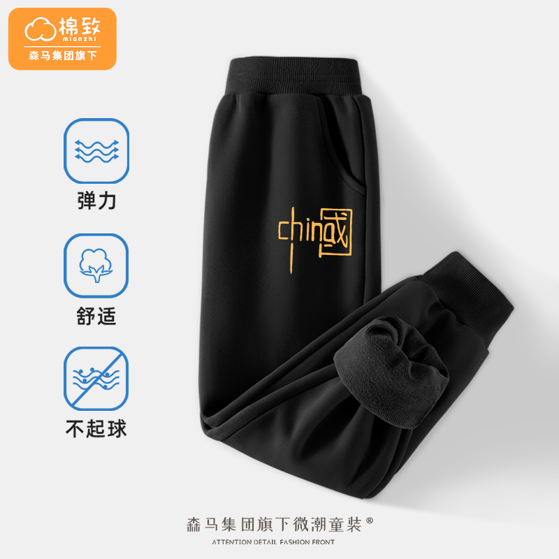 棉致男童裤子2023新款春季卫裤男孩春秋款国潮洋气儿童运动裤